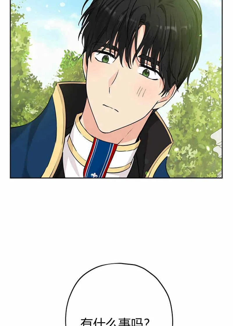 第14话 第81页