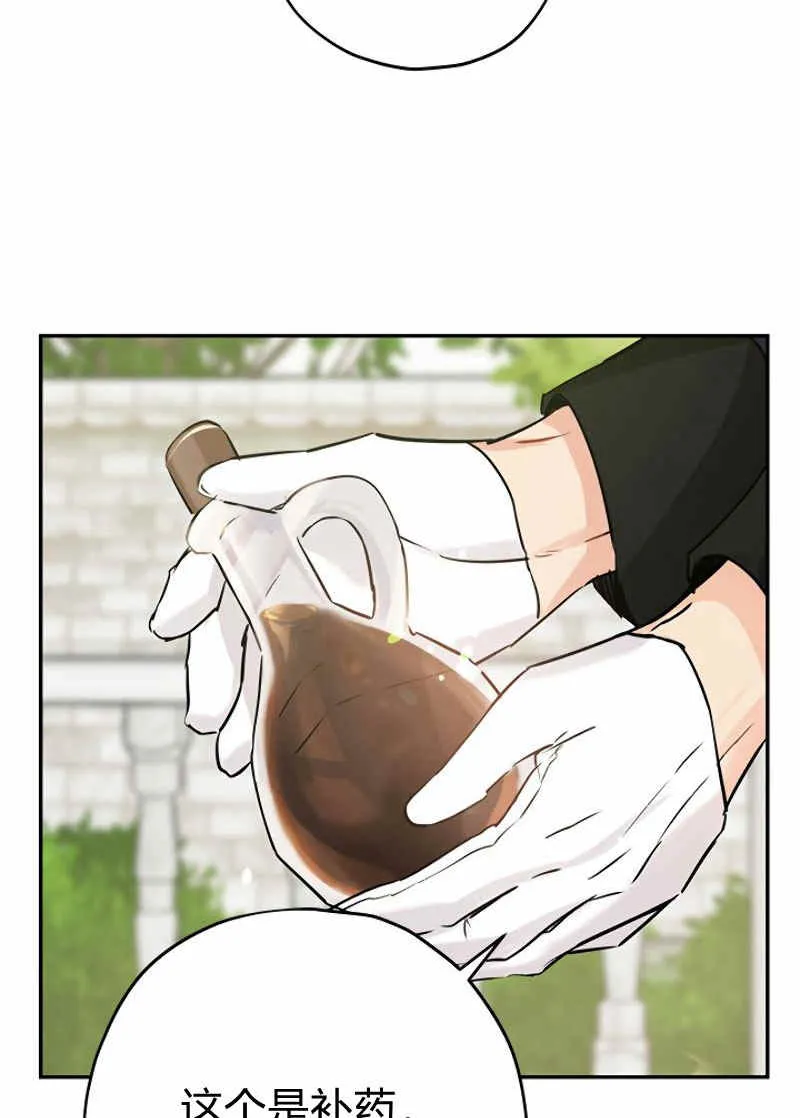 第14话 第83页