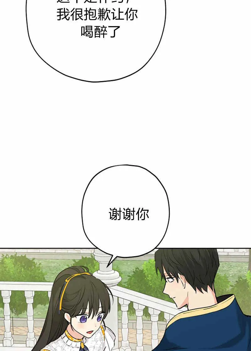 第14话 第84页