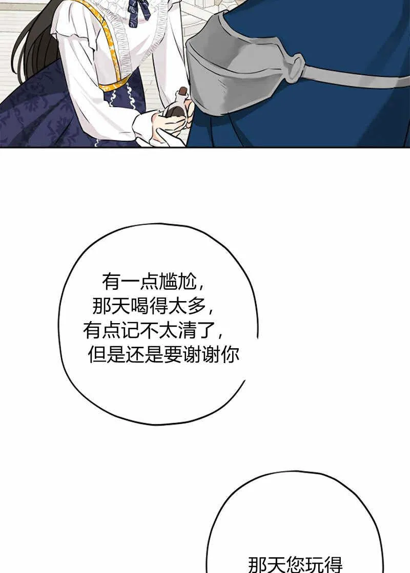 第14话 第85页