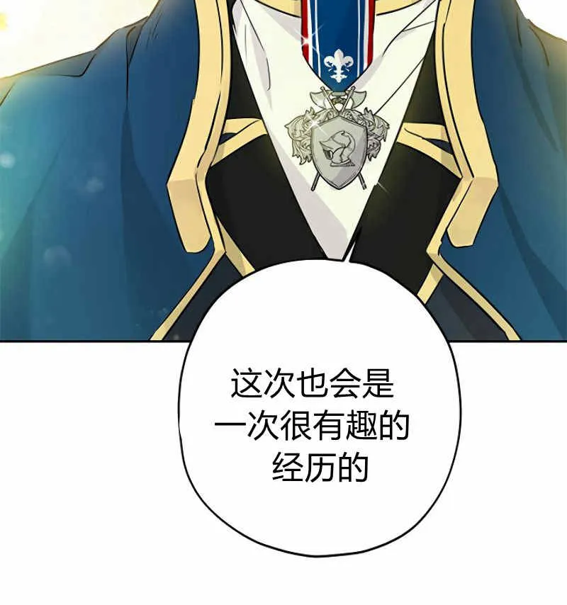 第14话 第90页
