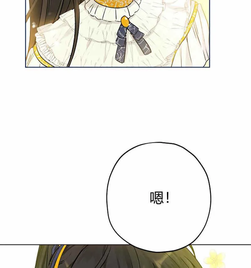 第14话 第92页