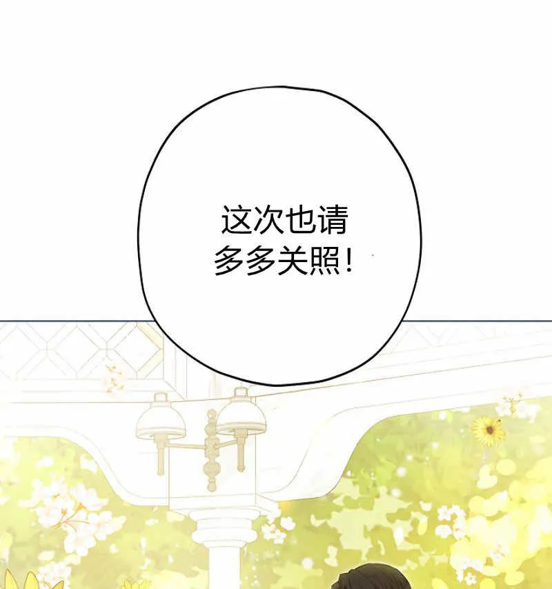 第14话 第94页