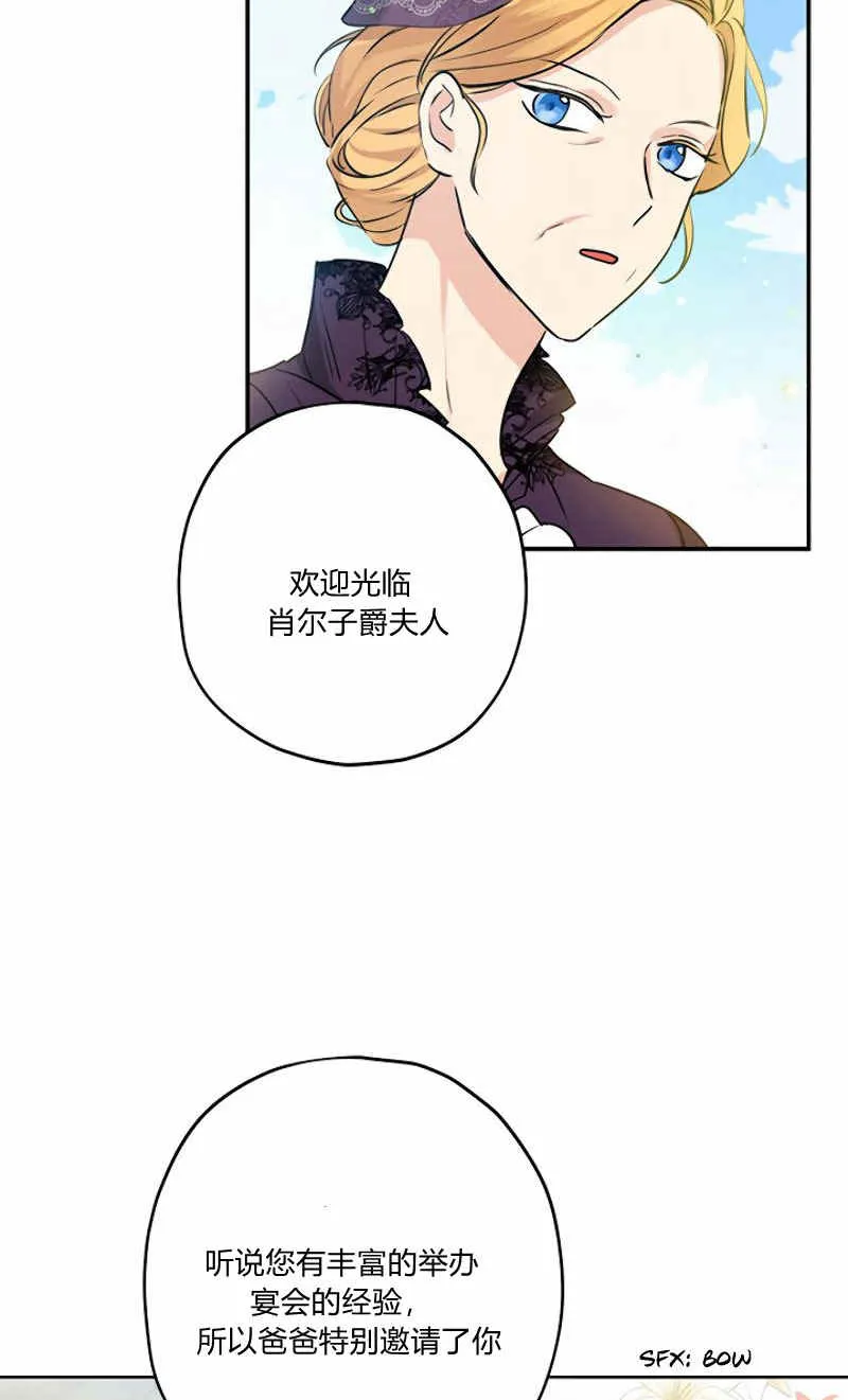第15话 第2页