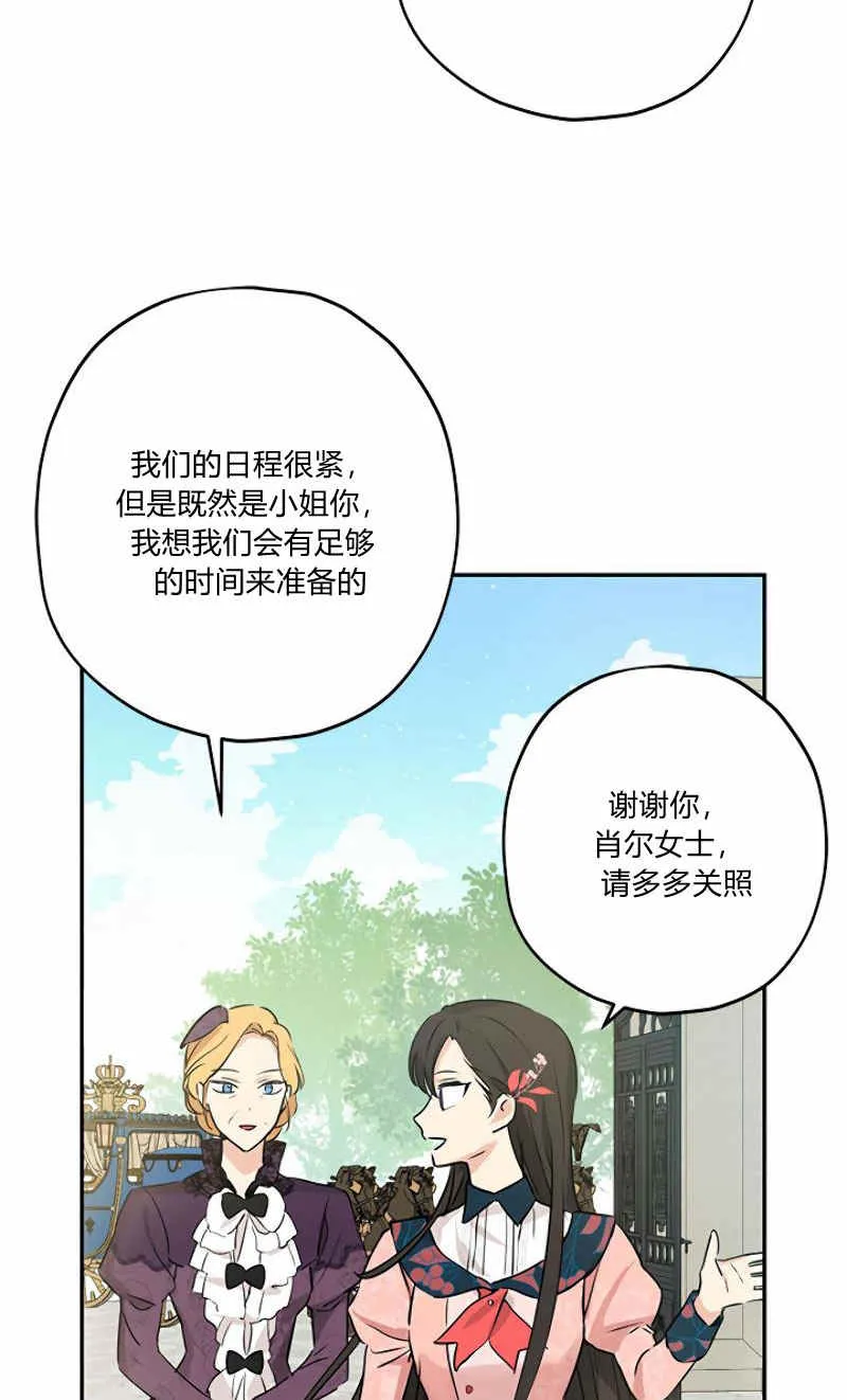 第15话 第4页