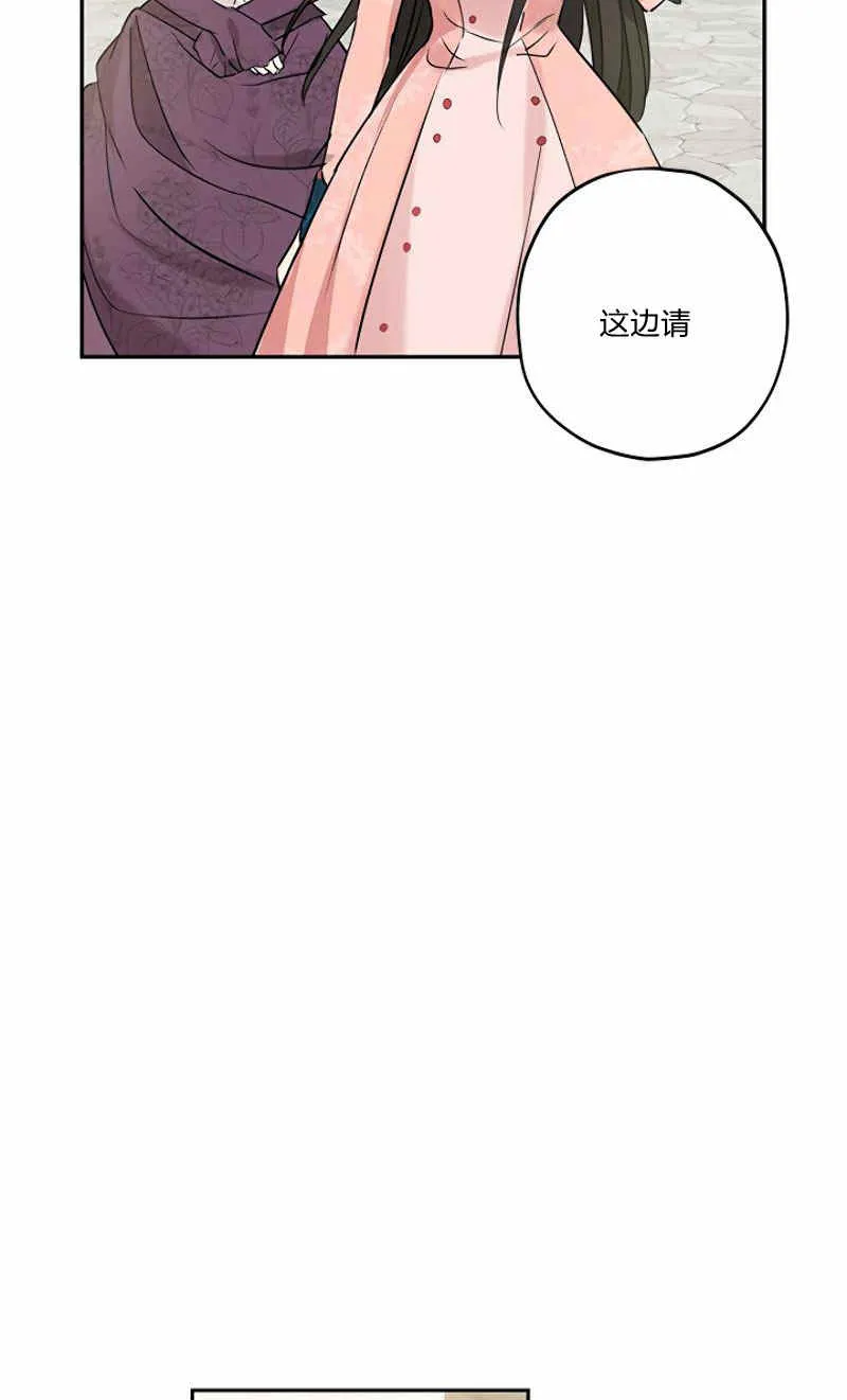 第15话 第5页