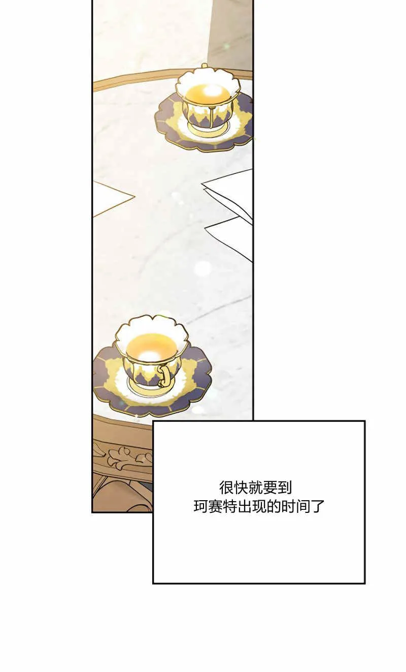 第15话 第6页