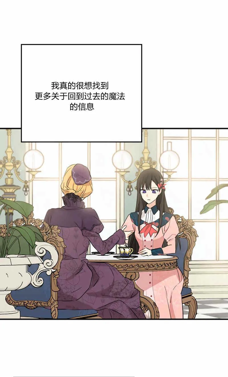 第15话 第7页