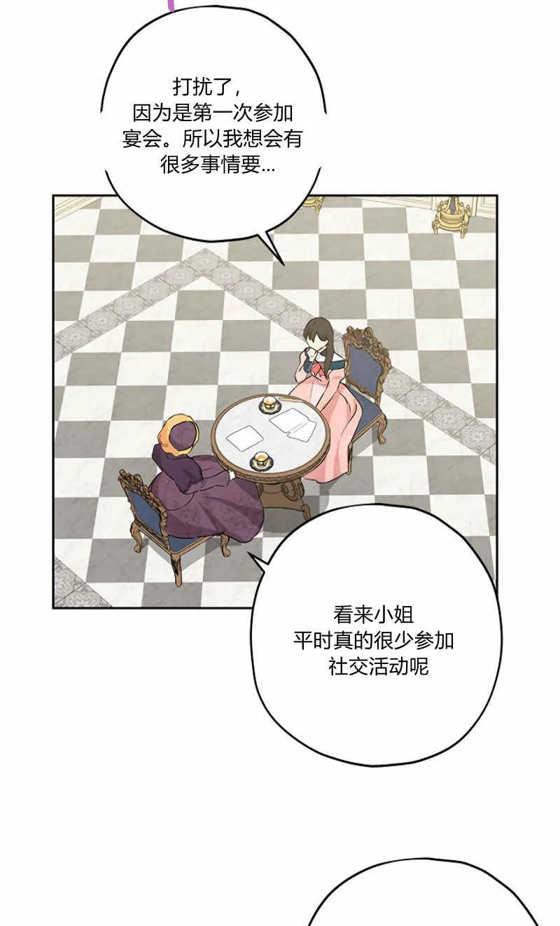 第15话 第9页