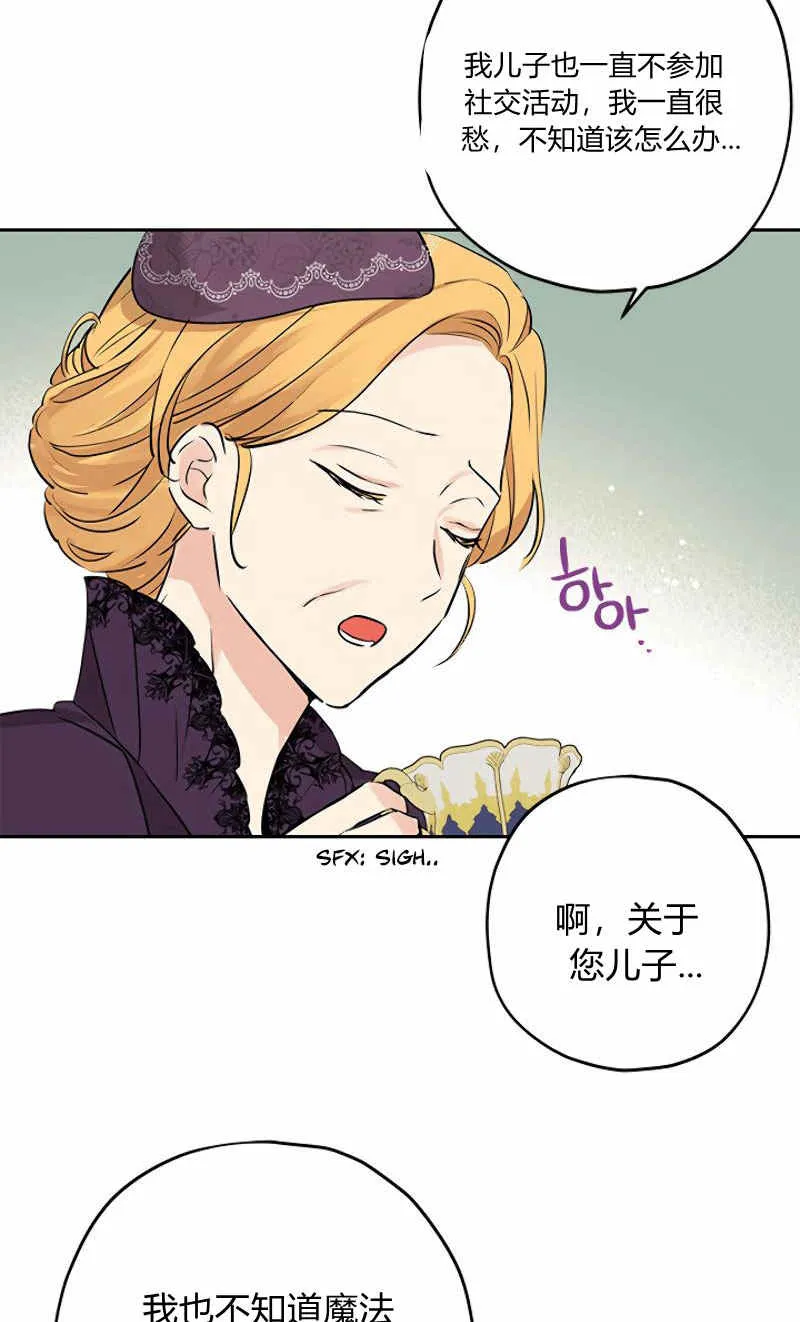第15话 第10页