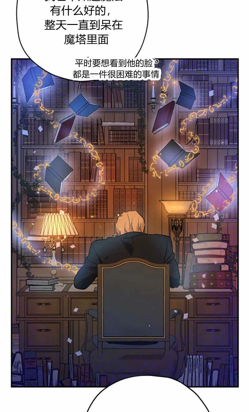 第15话 第11页