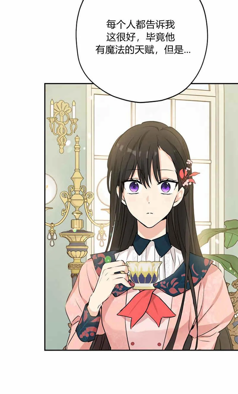 第15话 第12页
