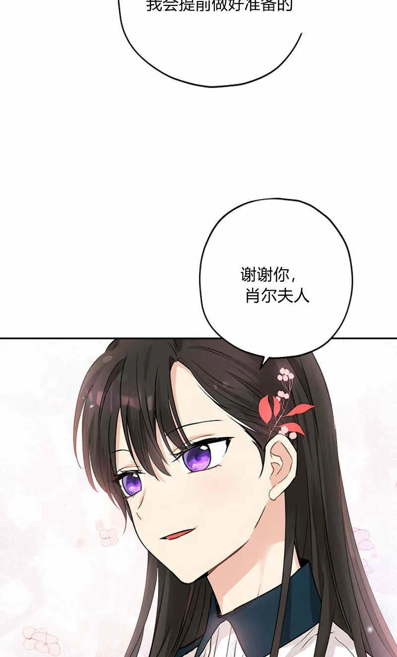 第15话 第15页