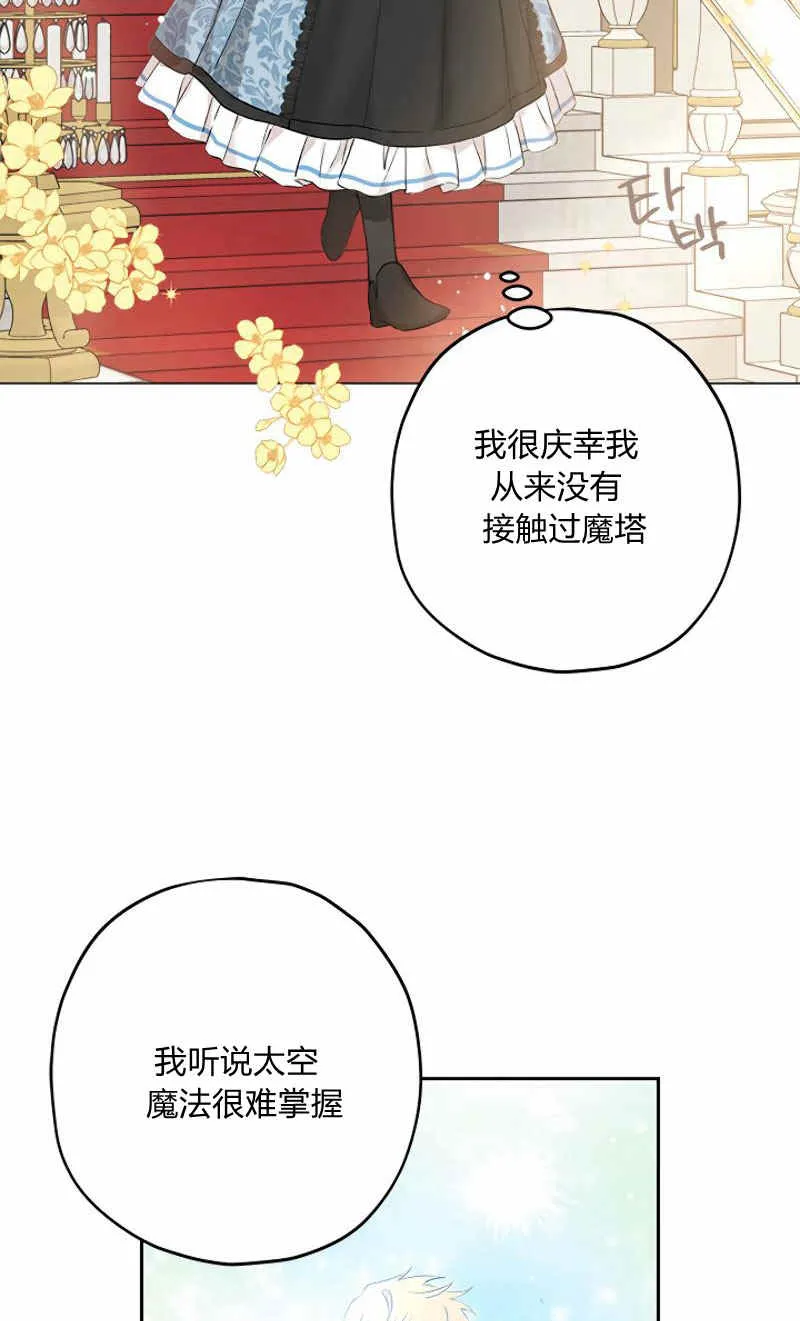 第15话 第20页