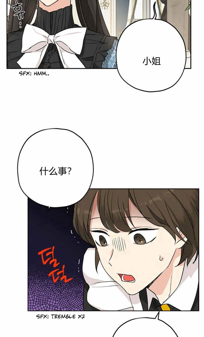 第15话 第22页