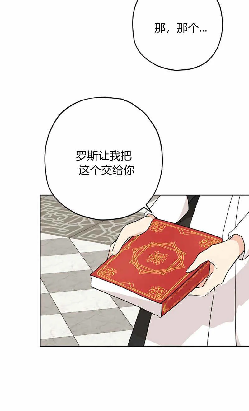 第15话 第23页