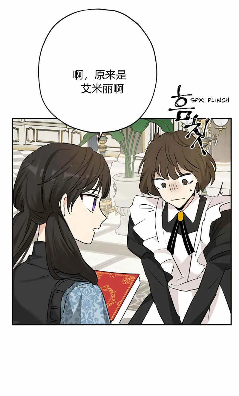 第15话 第24页