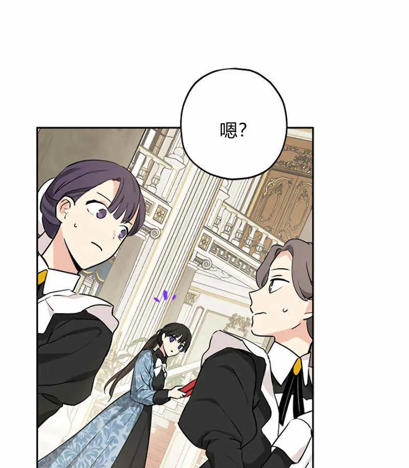 第15话 第25页