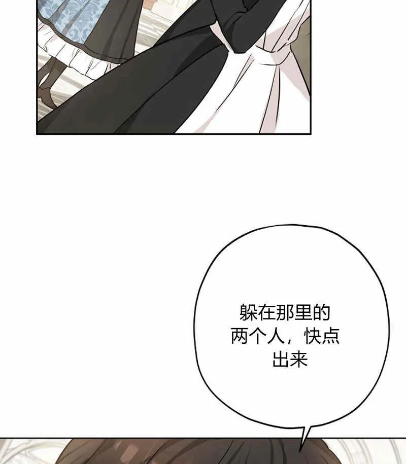 第15话 第26页