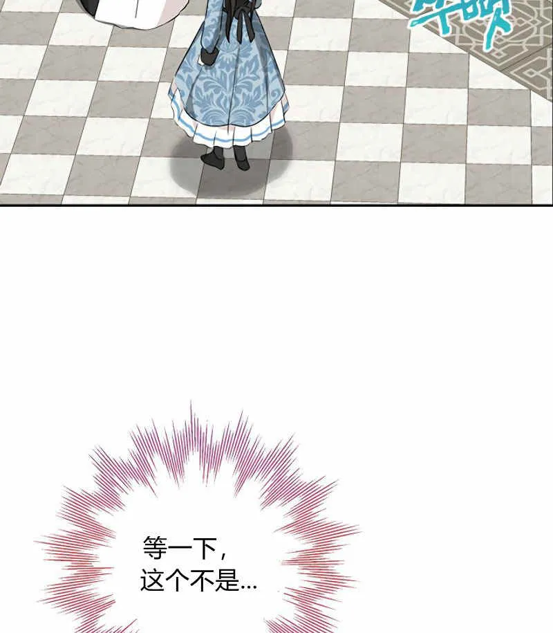 第15话 第29页