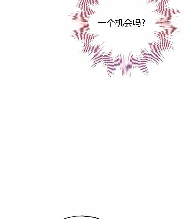 第15话 第31页