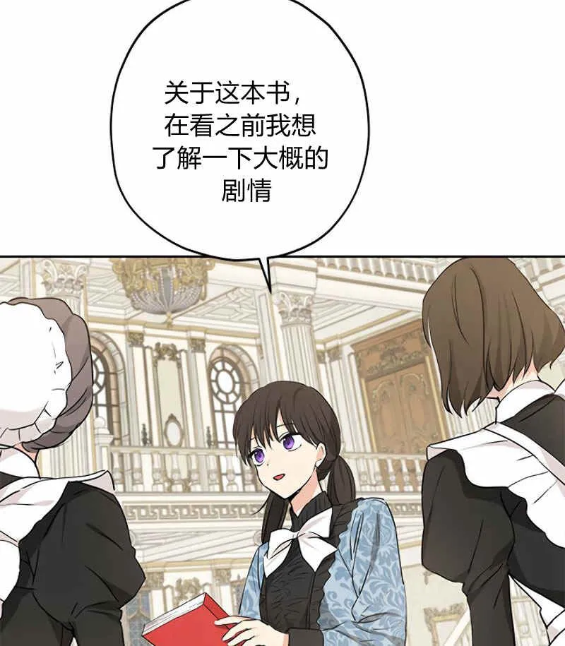 第15话 第32页