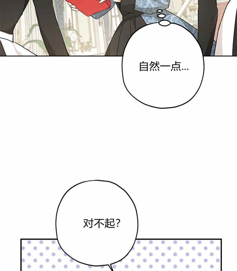 第15话 第33页