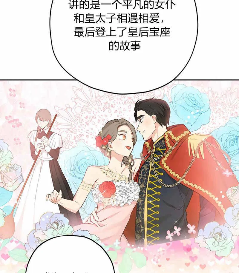 第15话 第35页