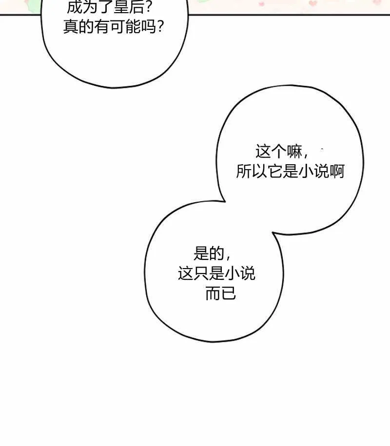 第15话 第36页