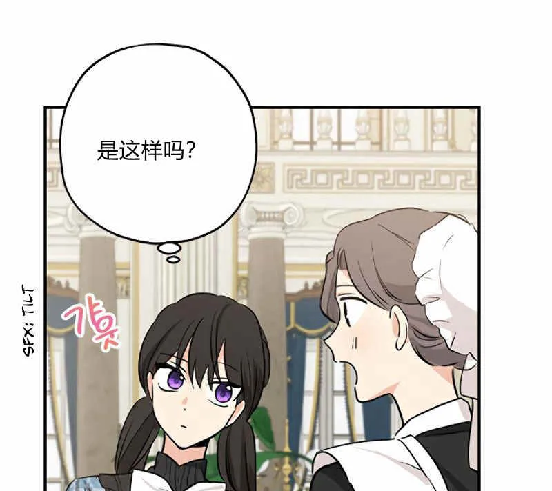 第15话 第37页