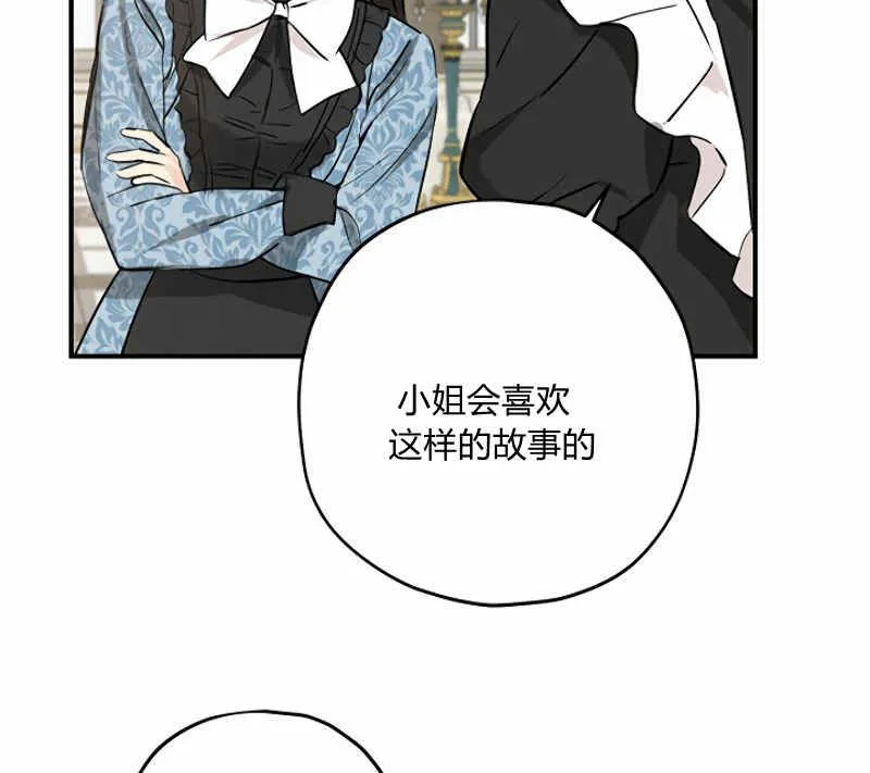 第15话 第38页