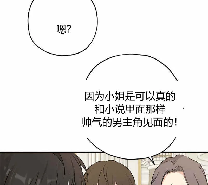 第15话 第39页