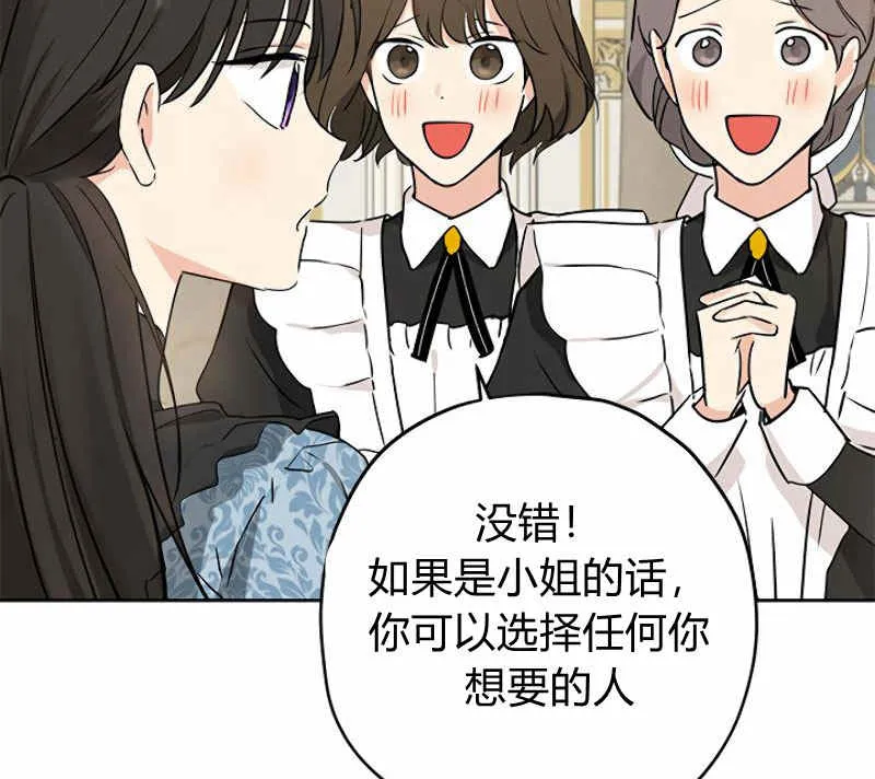 第15话 第40页