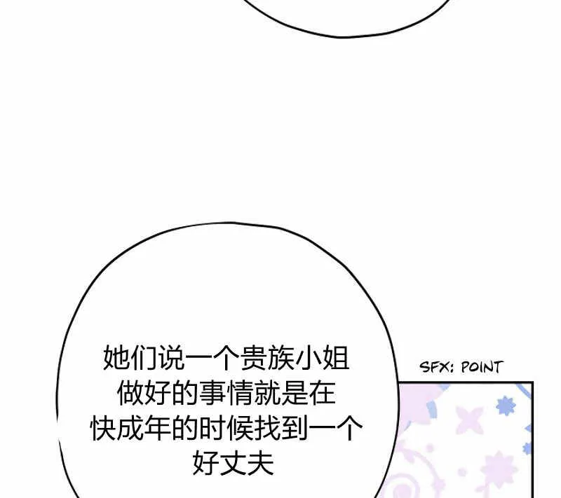 第15话 第41页