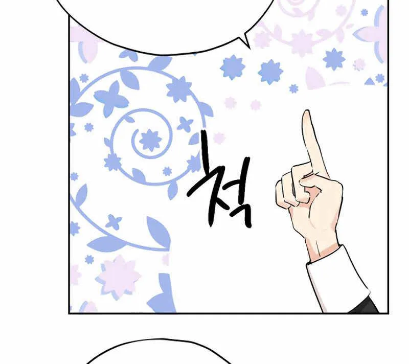 第15话 第42页