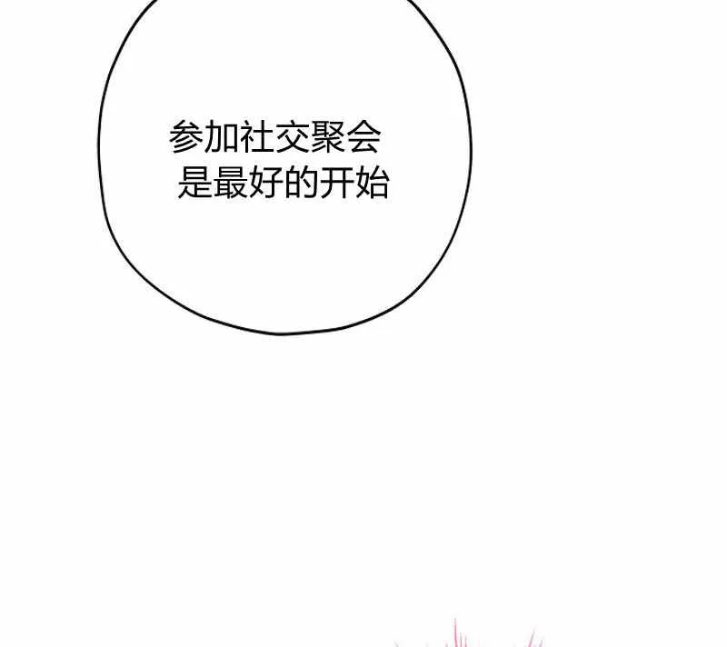 第15话 第43页