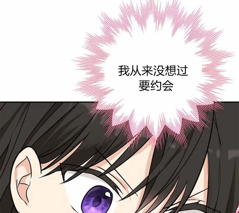 第15话 第44页