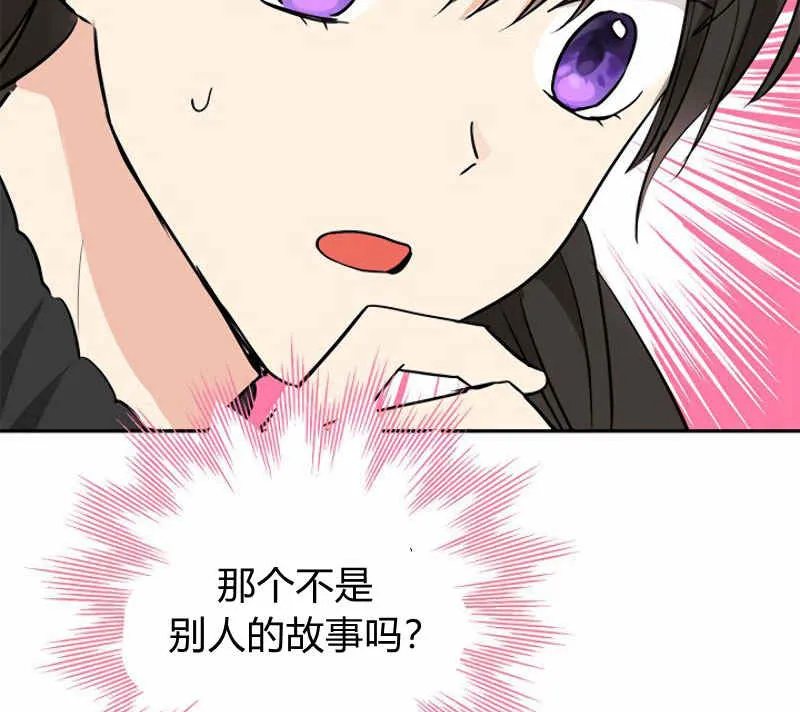 第15话 第45页