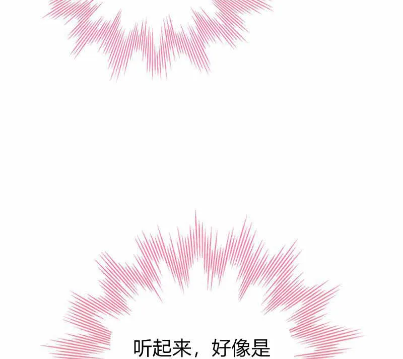 第15话 第46页