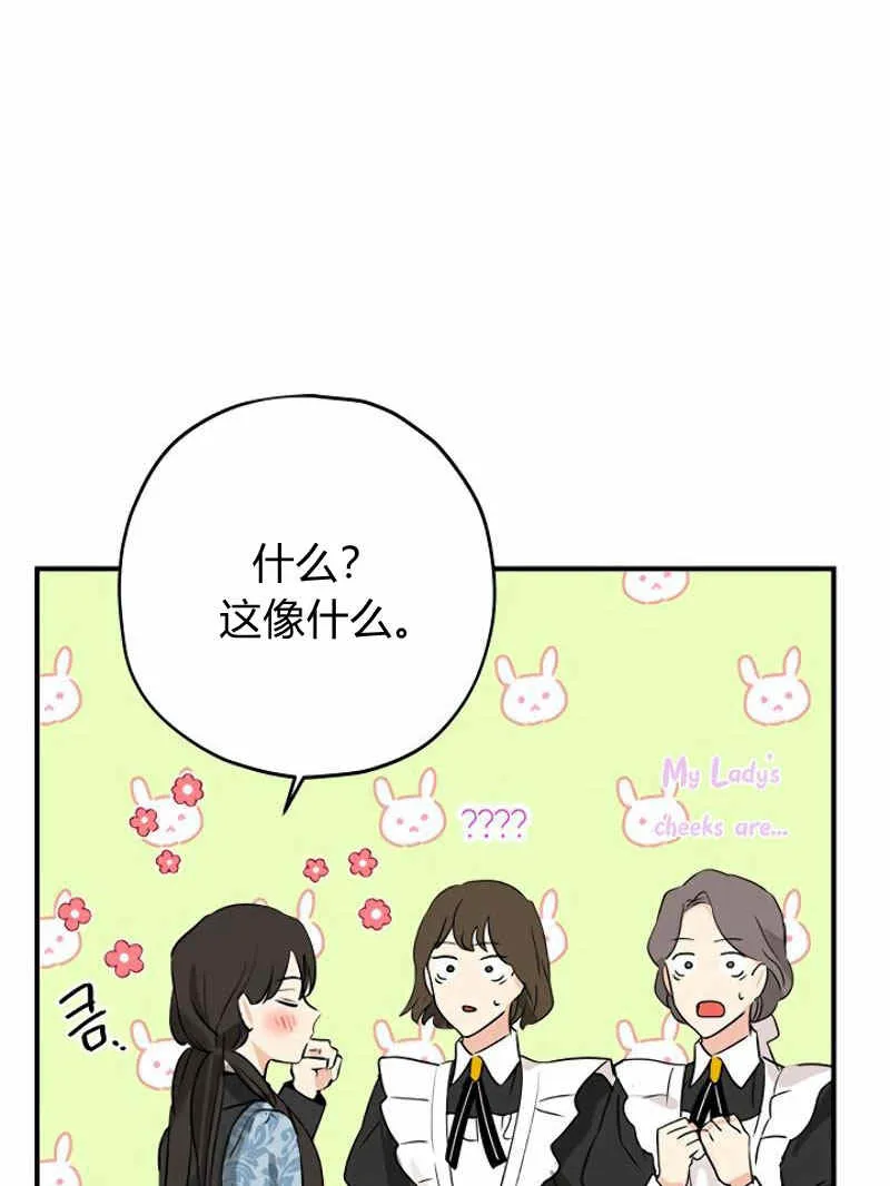 第15话 第50页