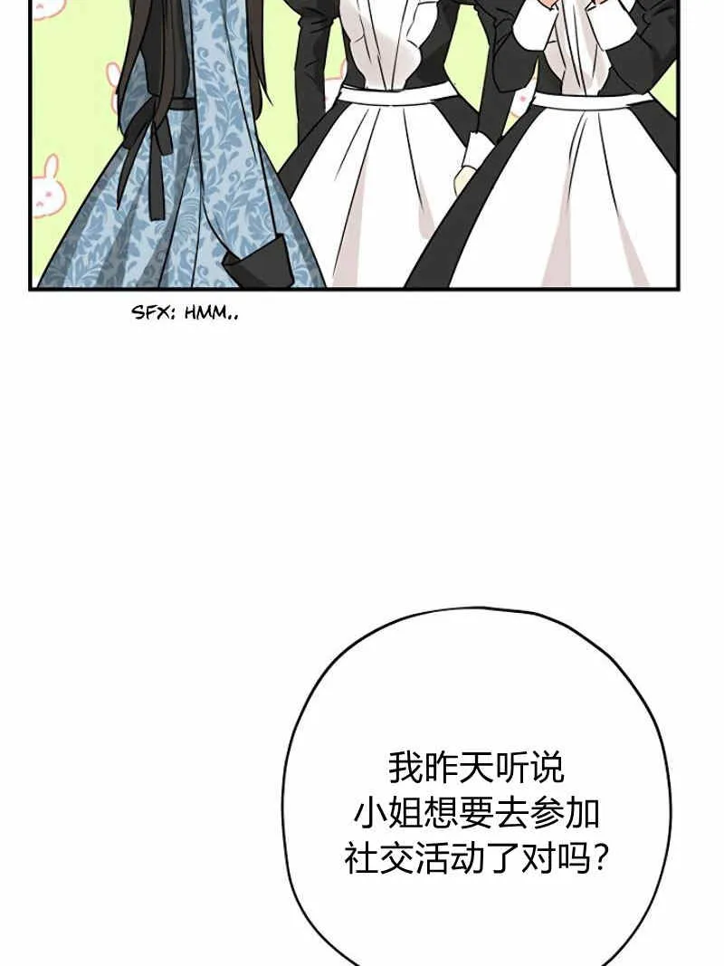 第15话 第51页