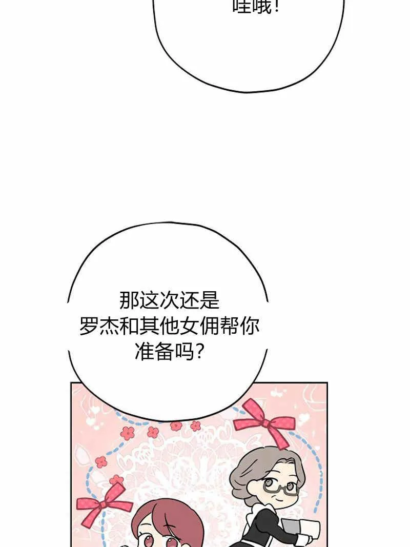 第15话 第54页