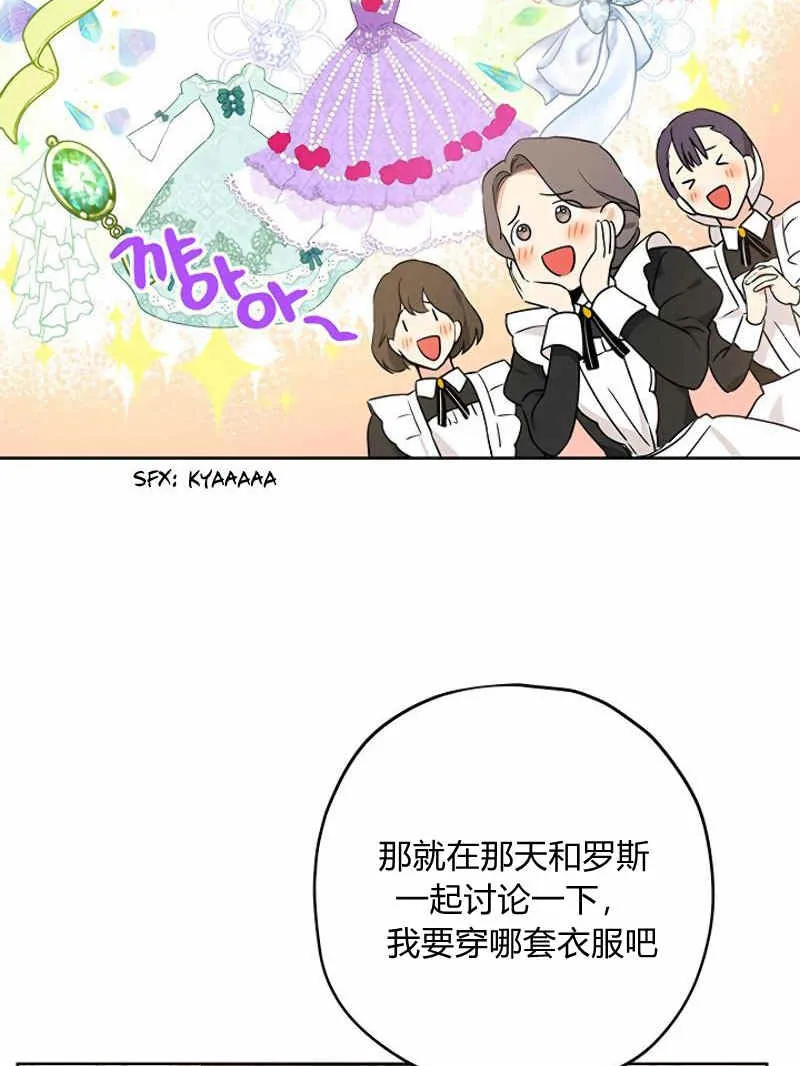 第15话 第56页