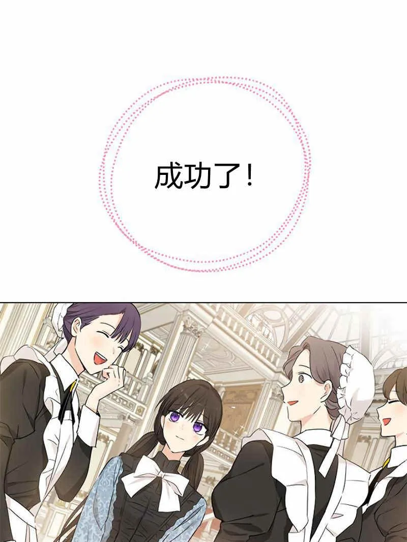 第15话 第59页