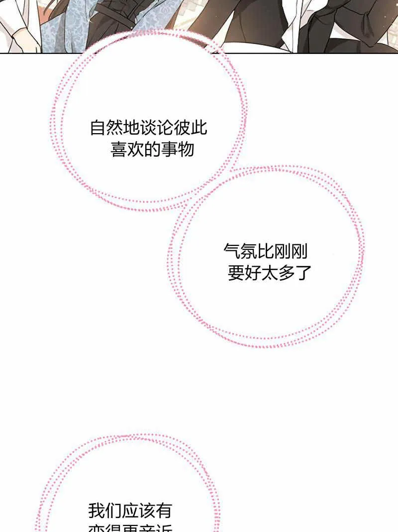 第15话 第60页