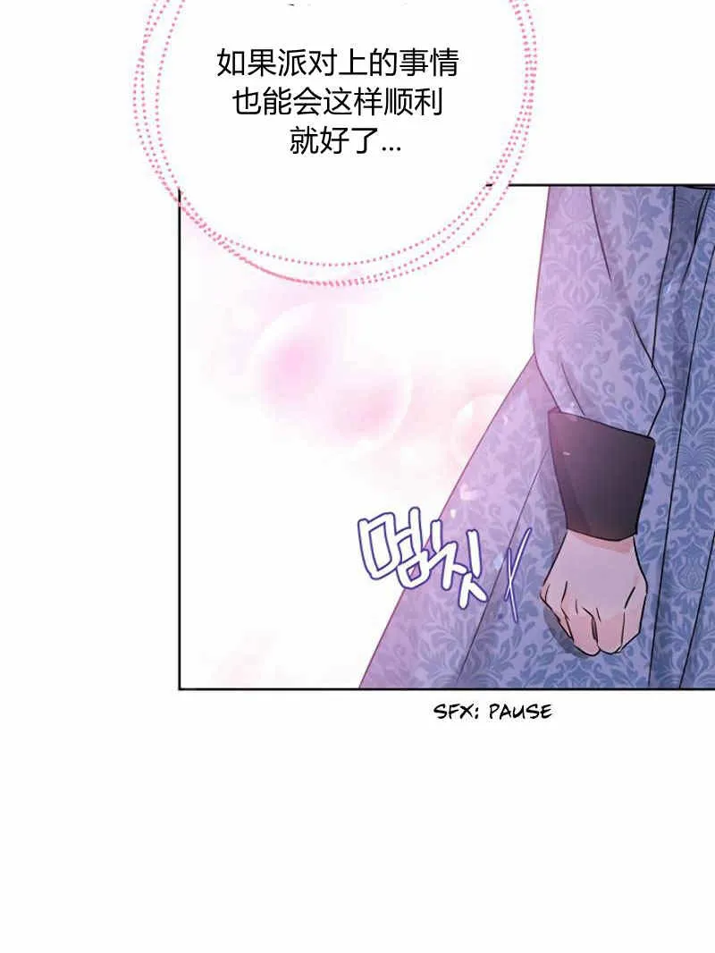 第15话 第62页