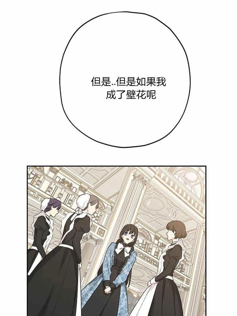 第15话 第63页
