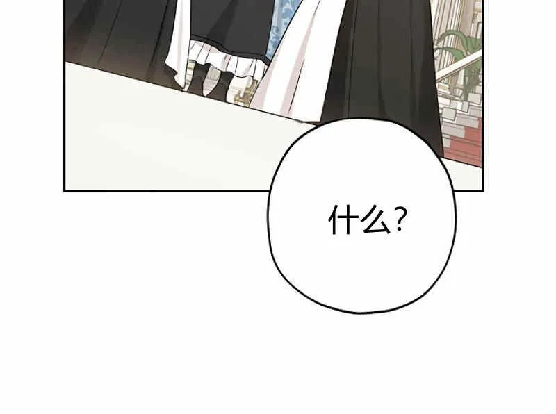第15话 第64页