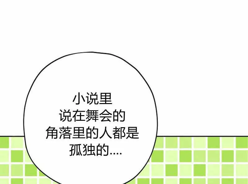第15话 第65页