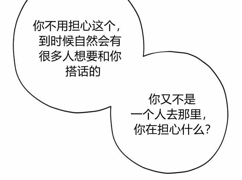 第15话 第67页